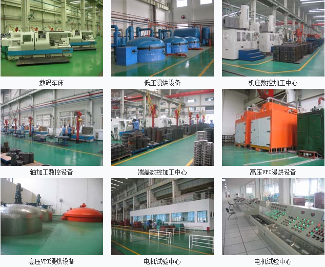 西安西瑪電機集團維修概況