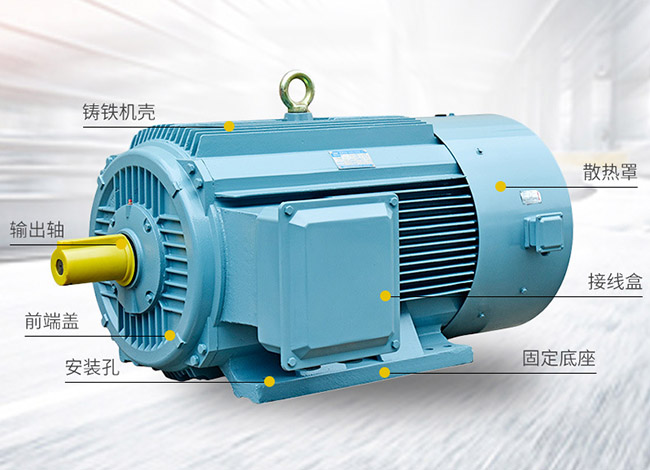 高壓電機總出問題 看看是不是防護不到位