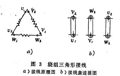 三相異步電動(dòng)機(jī)的兩種接線方法——西安西瑪電機(jī)（西安西瑪電機(jī)集團(tuán)股份有限公司）官方網(wǎng)站