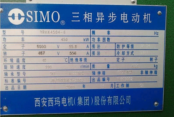 電機型號里字母的含義——西安西瑪電機（西安西瑪電機集團股份有限公司）官方網站