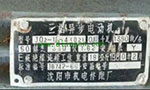 高壓電機(jī)有電暈，為什么變頻電機(jī)也有電暈？