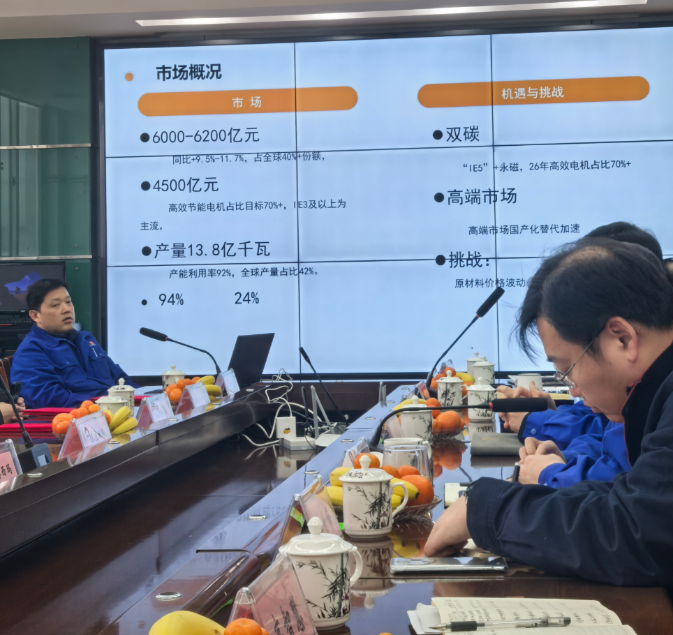 2026年西瑪電機經銷商會議在西安成功召開(圖2)