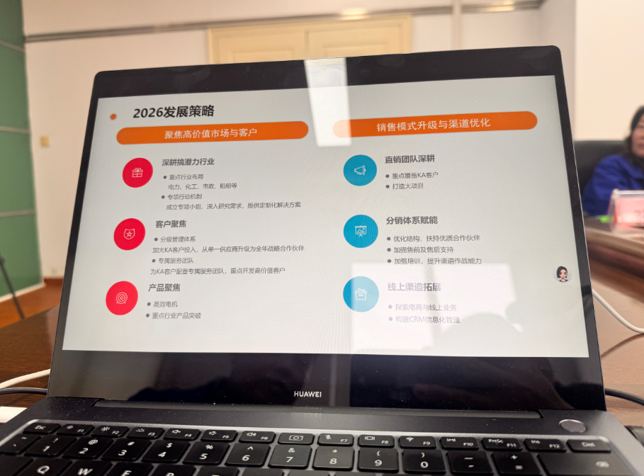 2026年西瑪電機經銷商會議在西安成功召開(圖4)