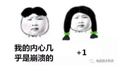三相電機繞組DC電阻的測量及注意事項